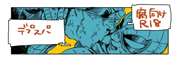 DPSP Fhentai - Page 1