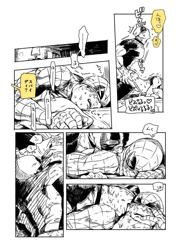 DPSP Fhentai - Page 15