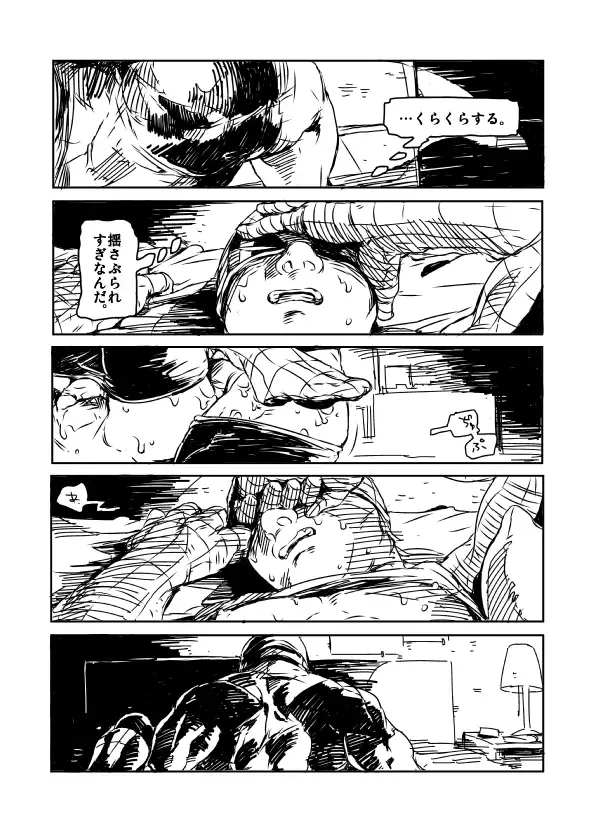 DPSP Fhentai - Page 19