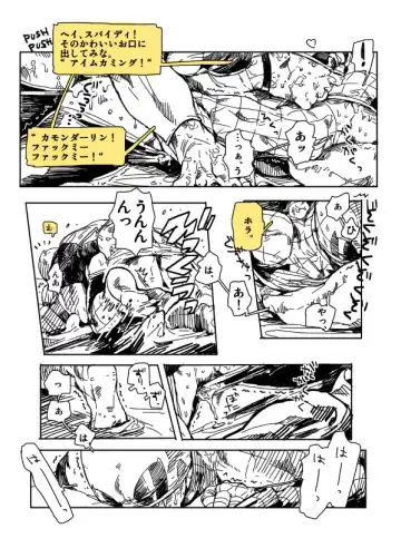 DPSP Fhentai - Page 11