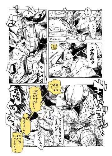 DPSP Fhentai - Page 14