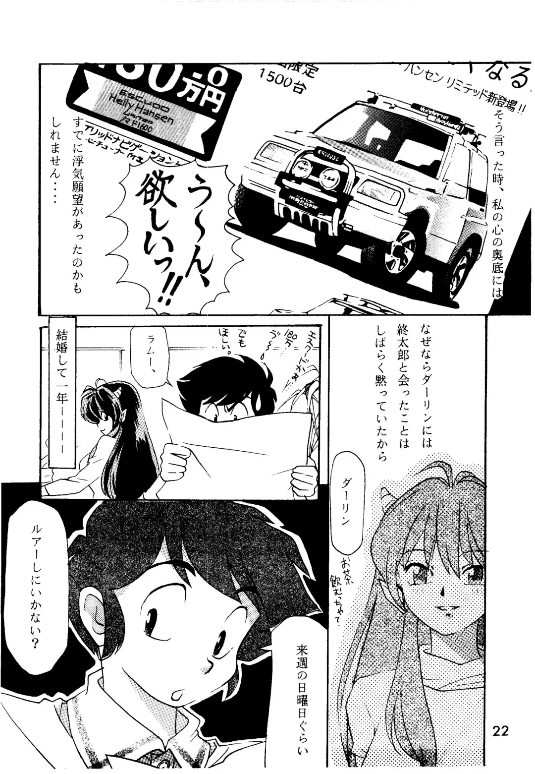 [Hatsuki Kyou - Kanitama] Bees&Honey Fhentai - Page 22