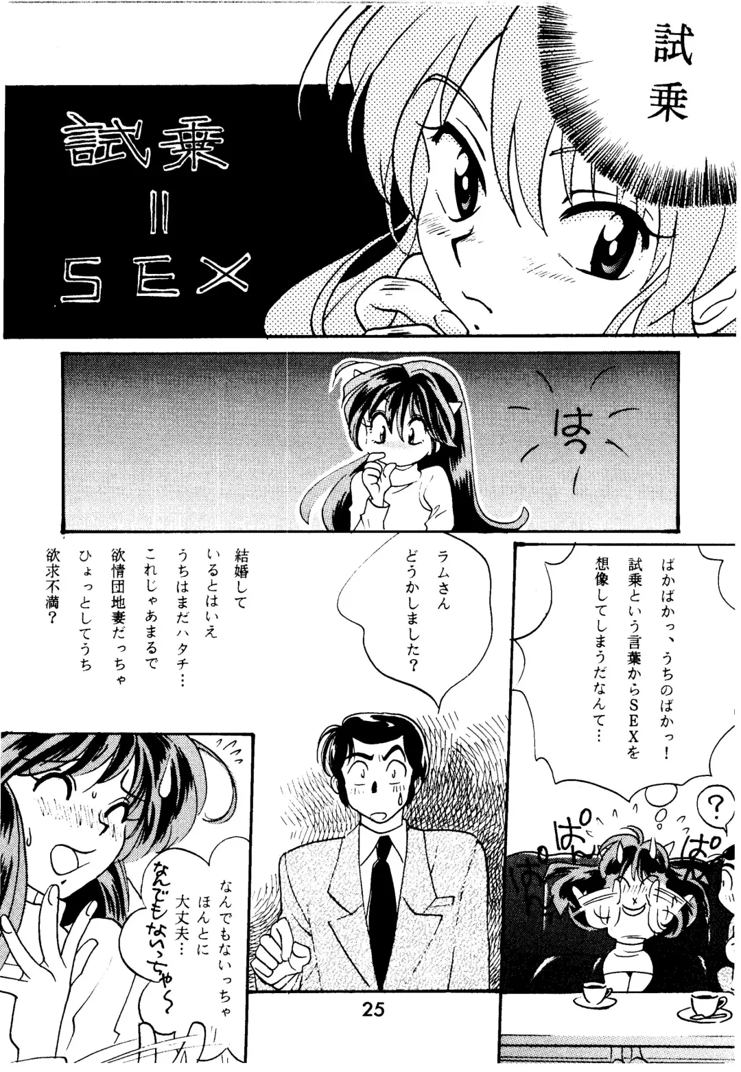 [Hatsuki Kyou - Kanitama] Bees&Honey Fhentai - Page 25