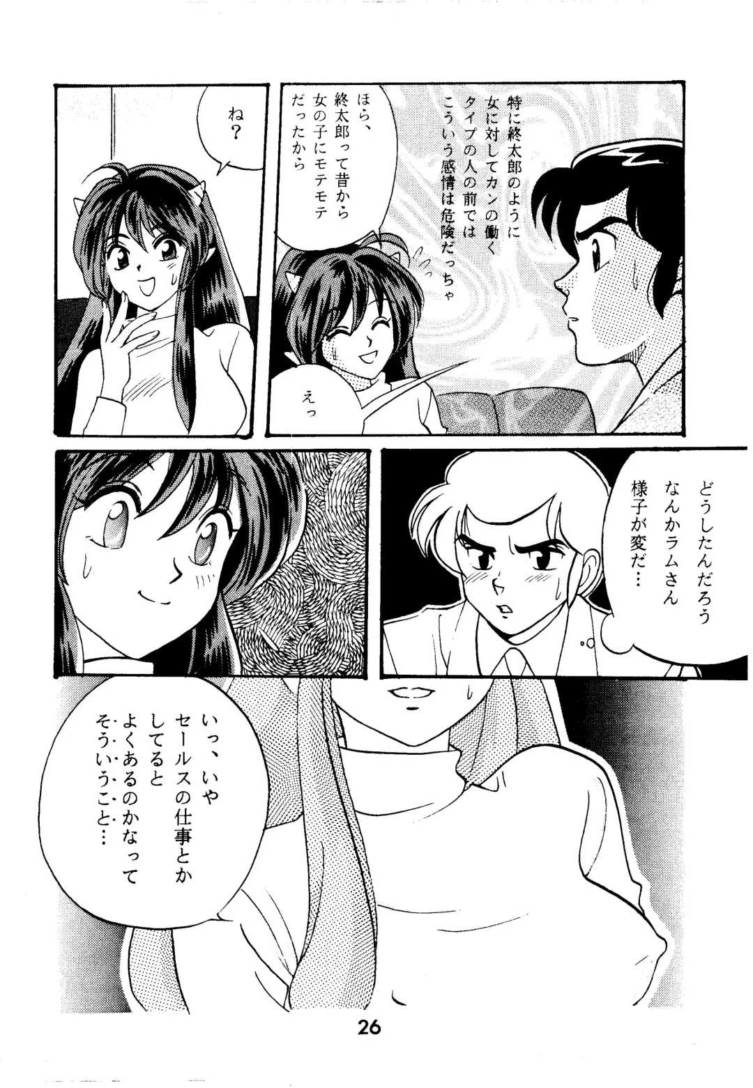 [Hatsuki Kyou - Kanitama] Bees&Honey Fhentai - Page 26