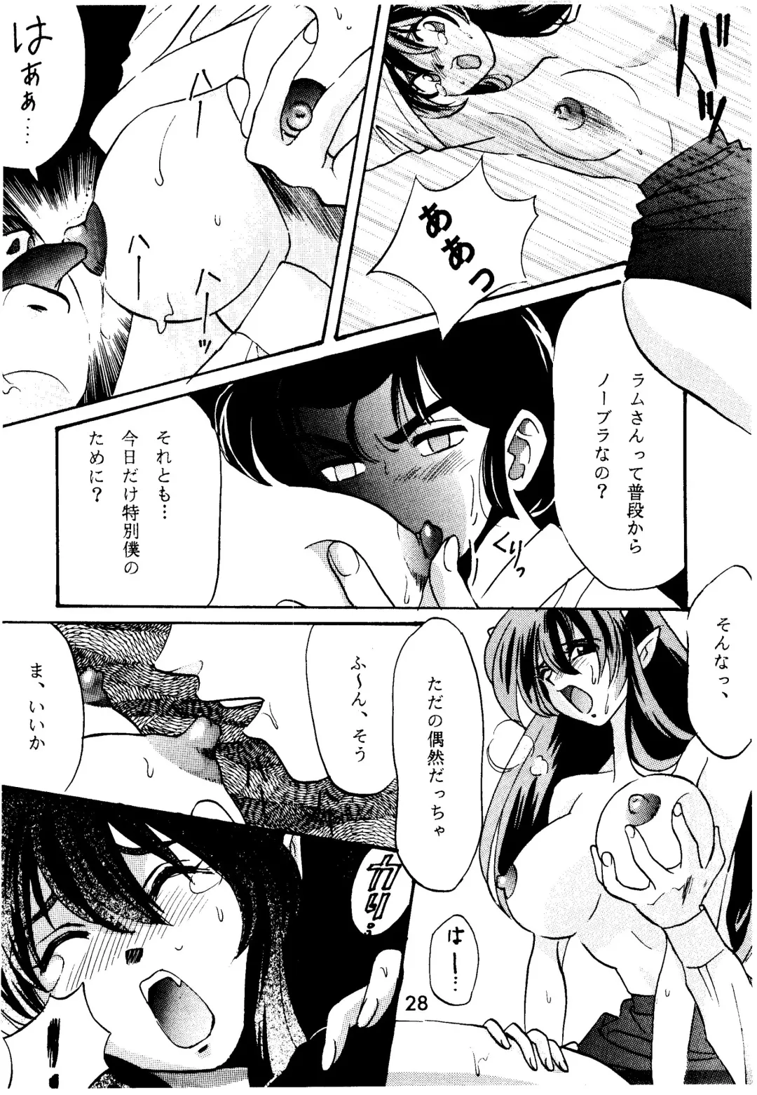 [Hatsuki Kyou - Kanitama] Bees&Honey Fhentai - Page 28