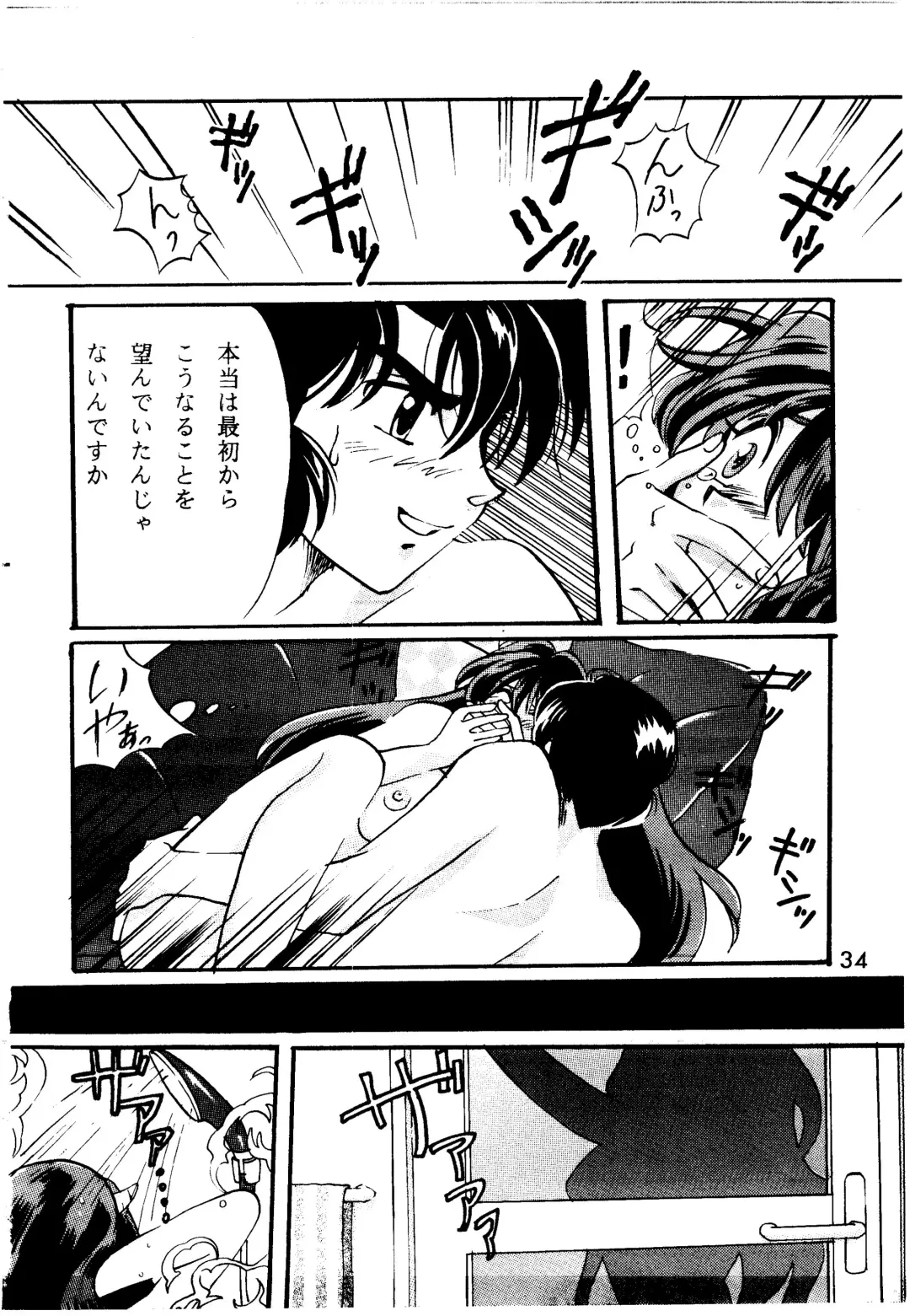 [Hatsuki Kyou - Kanitama] Bees&Honey Fhentai - Page 34