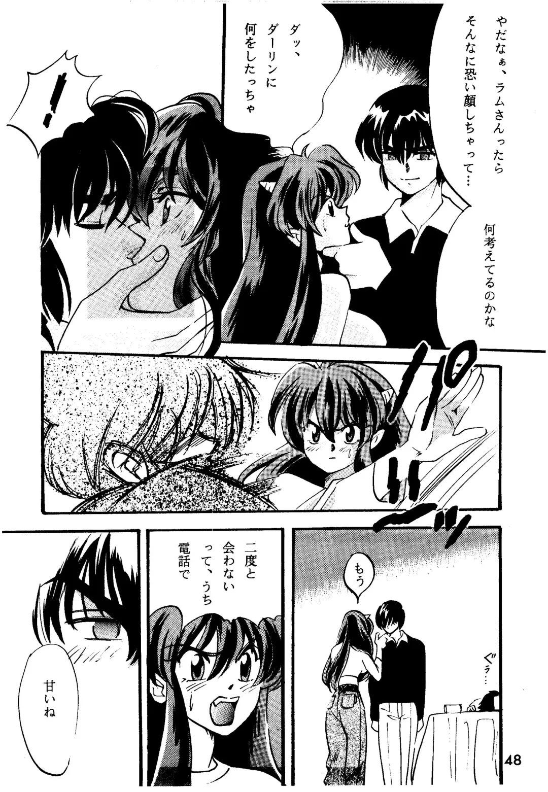 [Hatsuki Kyou - Kanitama] Bees&Honey Fhentai - Page 48