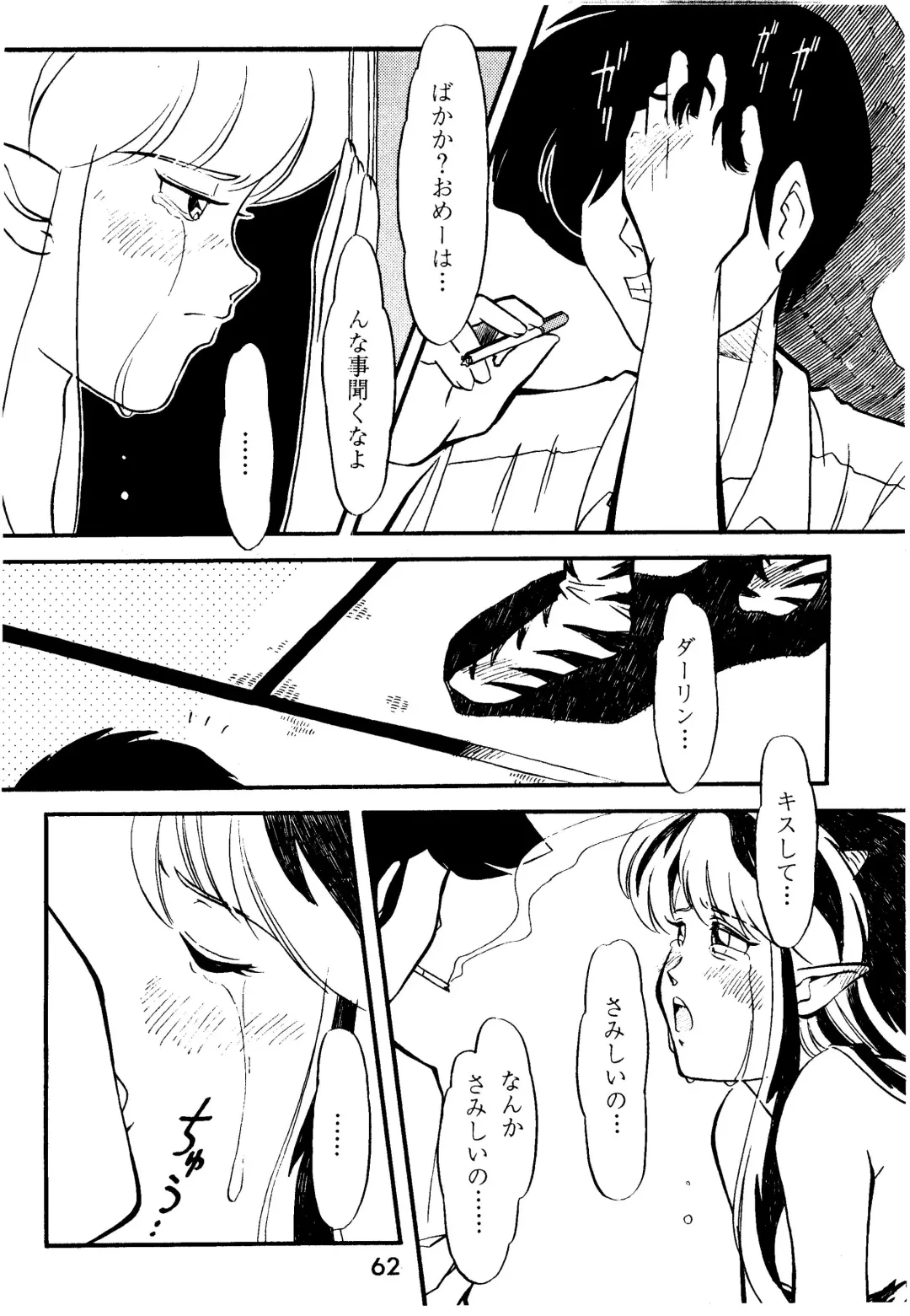 [Hatsuki Kyou - Kanitama] Bees&Honey Fhentai - Page 62