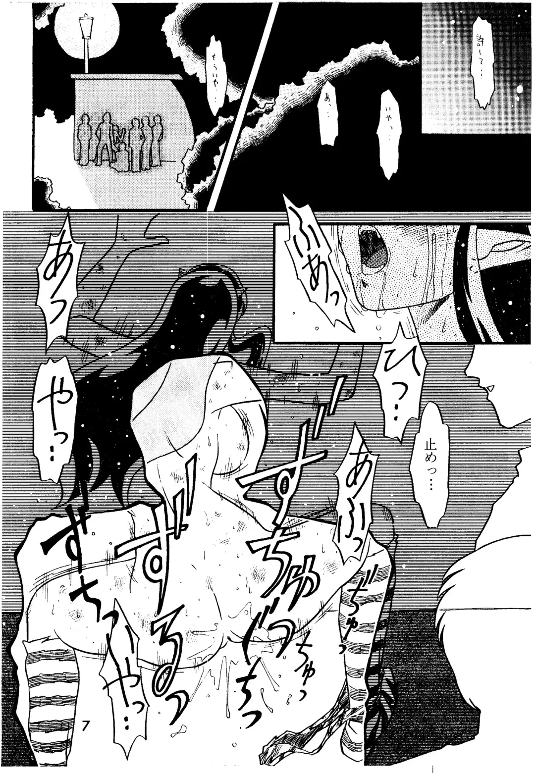 [Hatsuki Kyou - Kanitama] Bees&Honey Fhentai - Page 7