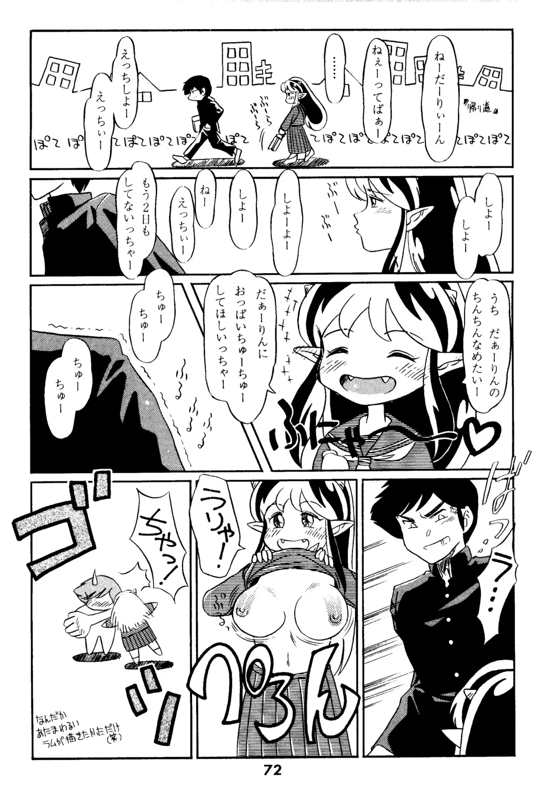 [Hatsuki Kyou - Kanitama] Bees&Honey Fhentai - Page 72