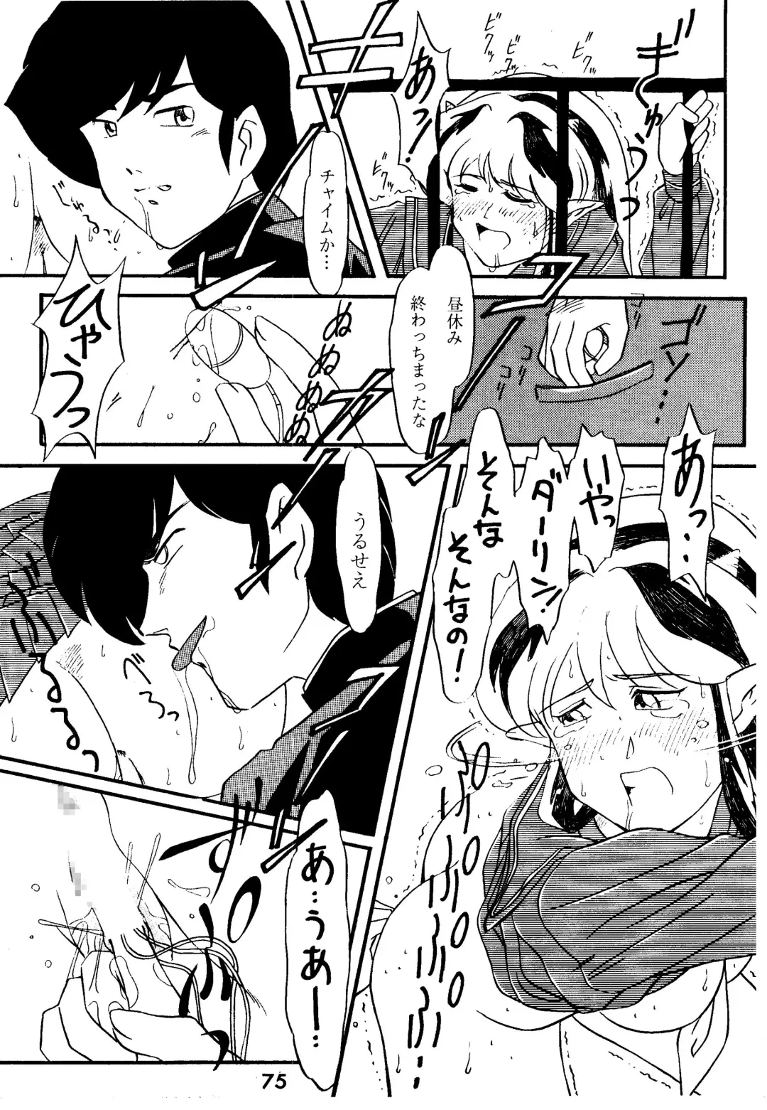 [Hatsuki Kyou - Kanitama] Bees&Honey Fhentai - Page 75