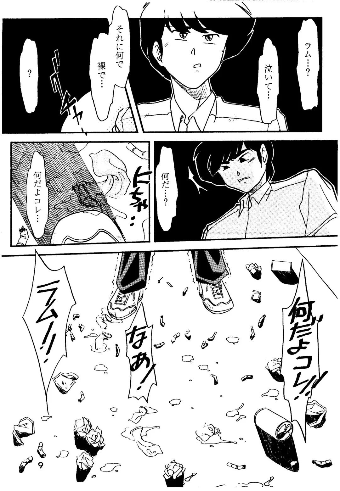 [Hatsuki Kyou - Kanitama] Bees&Honey Fhentai - Page 9