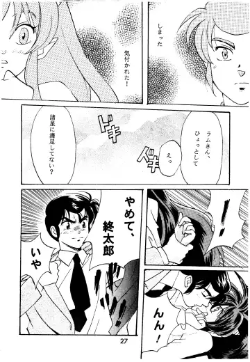 [Hatsuki Kyou - Kanitama] Bees&Honey Fhentai - Page 27