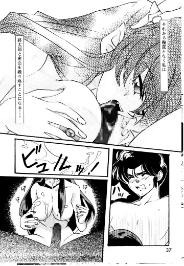[Hatsuki Kyou - Kanitama] Bees&Honey Fhentai - Page 37