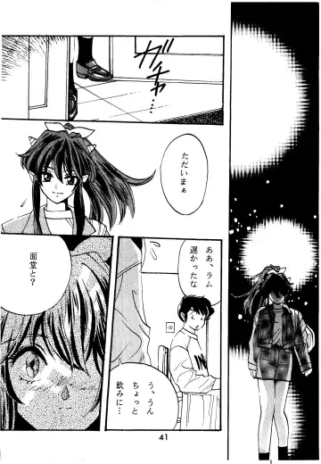 [Hatsuki Kyou - Kanitama] Bees&Honey Fhentai - Page 41