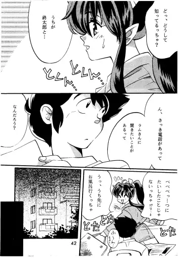 [Hatsuki Kyou - Kanitama] Bees&Honey Fhentai - Page 42