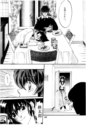 [Hatsuki Kyou - Kanitama] Bees&Honey Fhentai - Page 46