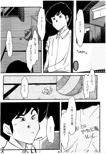[Hatsuki Kyou - Kanitama] Bees&Honey Fhentai - Page 6