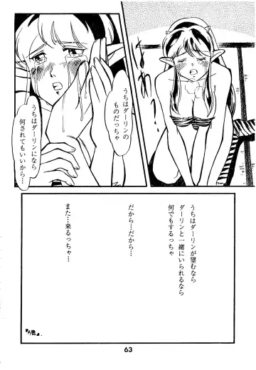 [Hatsuki Kyou - Kanitama] Bees&Honey Fhentai - Page 63