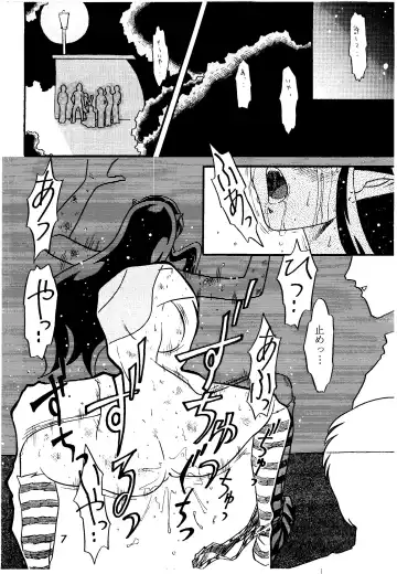 [Hatsuki Kyou - Kanitama] Bees&Honey Fhentai - Page 7