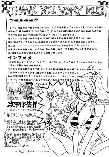 [Hatsuki Kyou - Kanitama] Bees&Honey Fhentai - Page 79