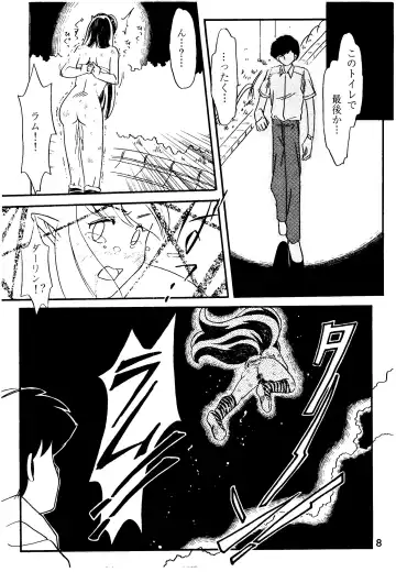 [Hatsuki Kyou - Kanitama] Bees&Honey Fhentai - Page 8