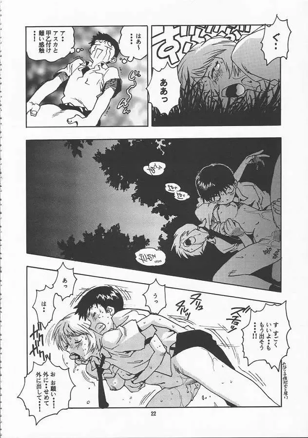 [Isutoshi - Newmen] RENGE Ver.EVA Ni Fhentai - Page 22