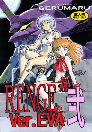 Read [Isutoshi - Newmen] RENGE Ver.EVA Ni - Fhentai