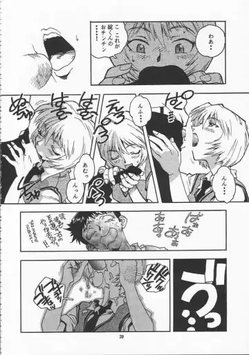 [Isutoshi - Newmen] RENGE Ver.EVA Ni Fhentai - Page 20
