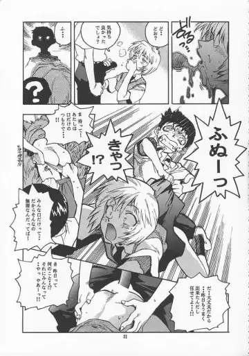[Isutoshi - Newmen] RENGE Ver.EVA Ni Fhentai - Page 21