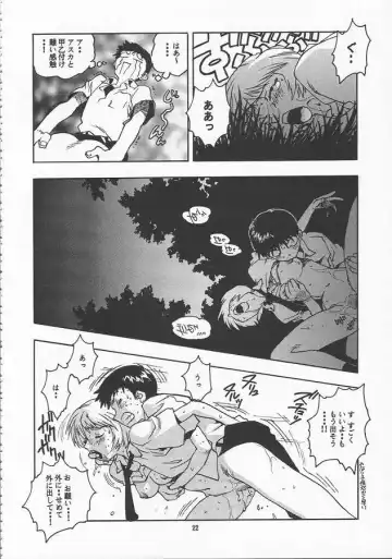 [Isutoshi - Newmen] RENGE Ver.EVA Ni Fhentai - Page 22