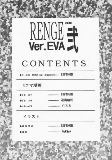 [Isutoshi - Newmen] RENGE Ver.EVA Ni Fhentai - Page 4