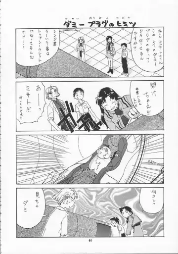 [Isutoshi - Newmen] RENGE Ver.EVA Ni Fhentai - Page 44