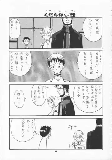 [Isutoshi - Newmen] RENGE Ver.EVA Ni Fhentai - Page 45