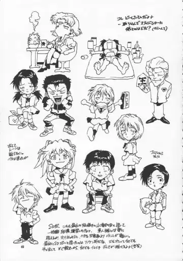 [Isutoshi - Newmen] RENGE Ver.EVA Ni Fhentai - Page 49