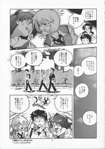 [Isutoshi - Newmen] RENGE Ver.EVA Ni Fhentai - Page 7