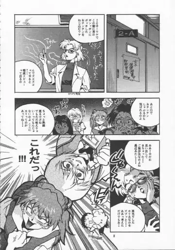 [Isutoshi - Newmen] RENGE Ver.EVA Ni Fhentai - Page 8