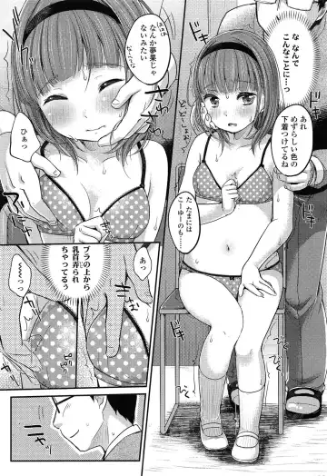 [Yukiu Con] Saikyou Futago Party Ch.1-2 Fhentai - Page 31