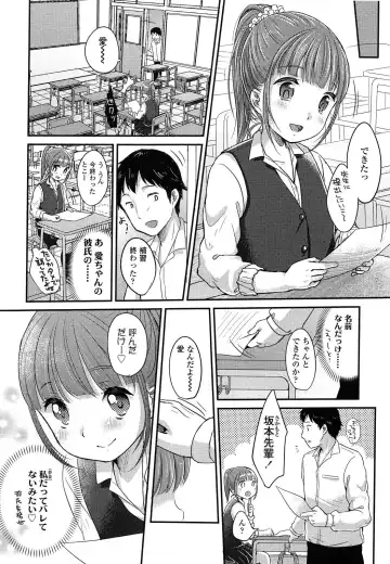 [Yukiu Con] Saikyou Futago Party Ch.1-2 Fhentai - Page 6
