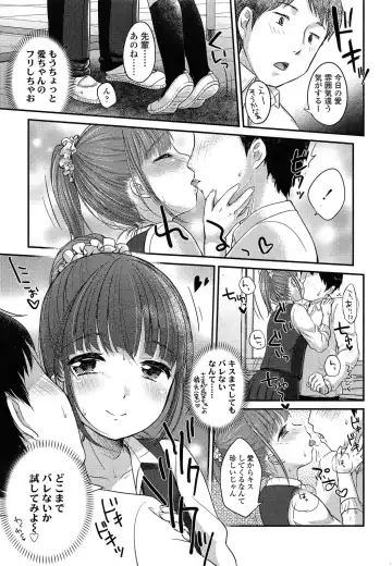 [Yukiu Con] Saikyou Futago Party Ch.1-2 Fhentai - Page 7