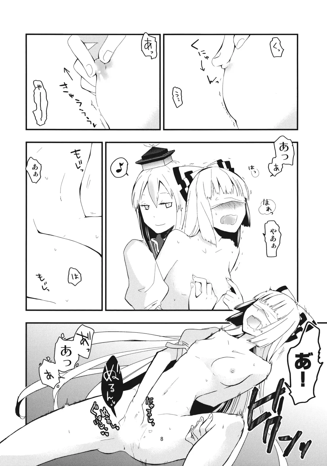 [Ieda Kirizen] Mokotan wo Membou de Are Kore suru. Fhentai - Page 10