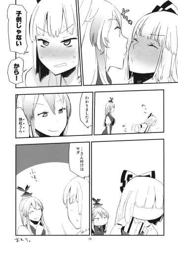 [Ieda Kirizen] Mokotan wo Membou de Are Kore suru. Fhentai - Page 17