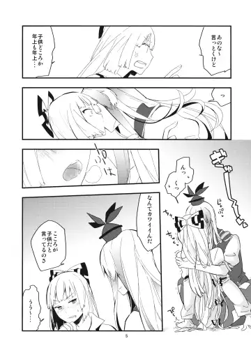 [Ieda Kirizen] Mokotan wo Membou de Are Kore suru. Fhentai - Page 7