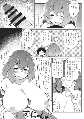 [Batsu] xLetty VxV Fhentai - Page 10