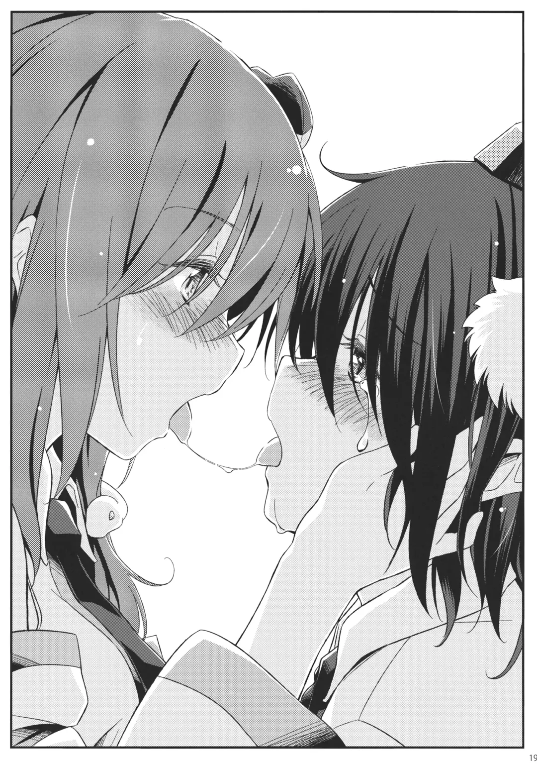 [Yude Pea] Nezumi Ijiri + Fhentai - Page 18