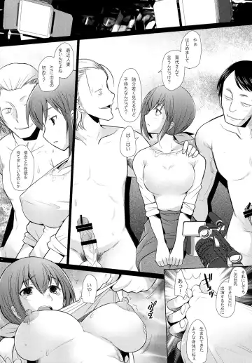 [Sakai Hamachi] Star Dust Scene 2 Fhentai - Page 3