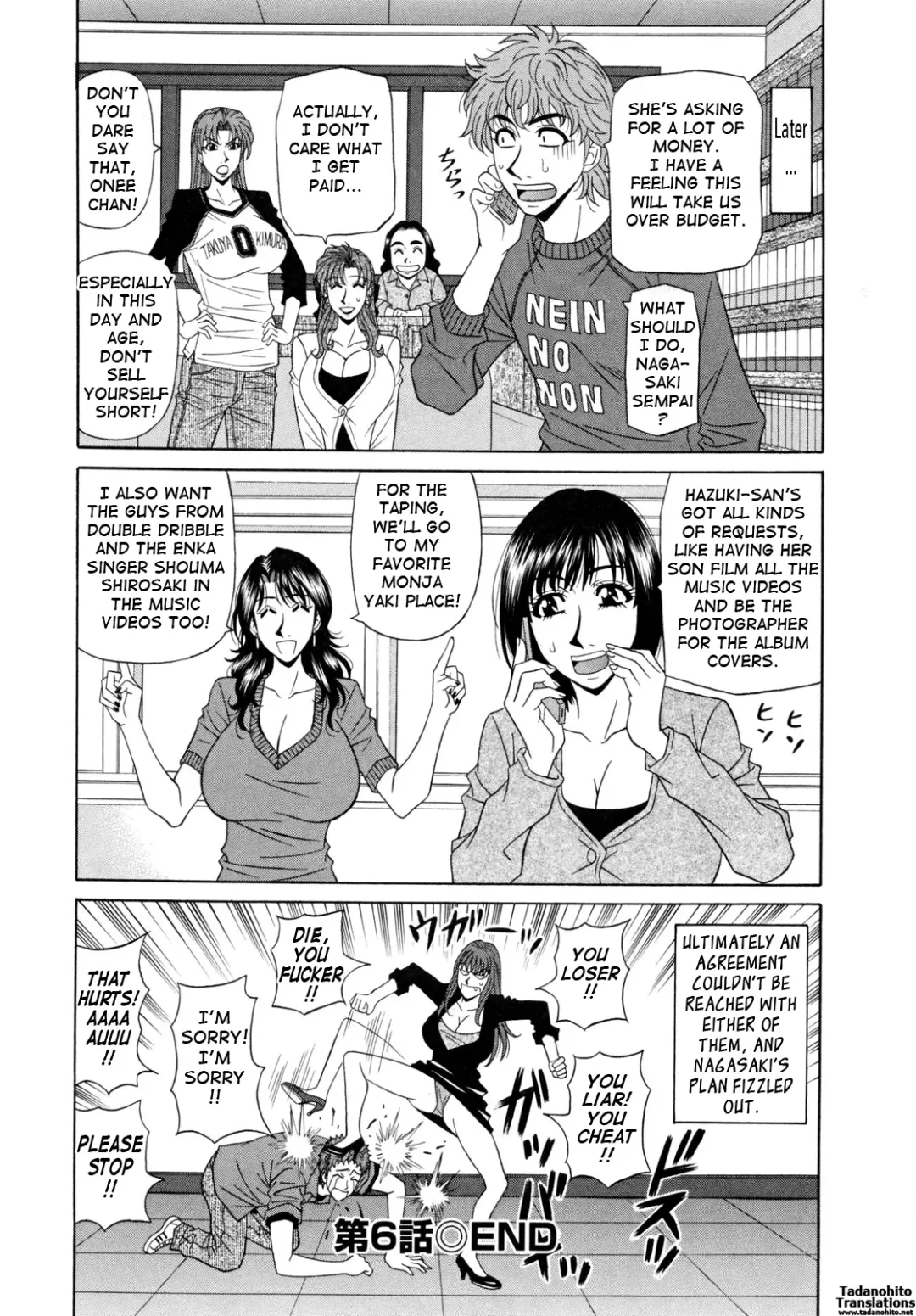 [Ozaki Akira] Hitozuma Announcer Nama-Honban Fhentai - Page 116