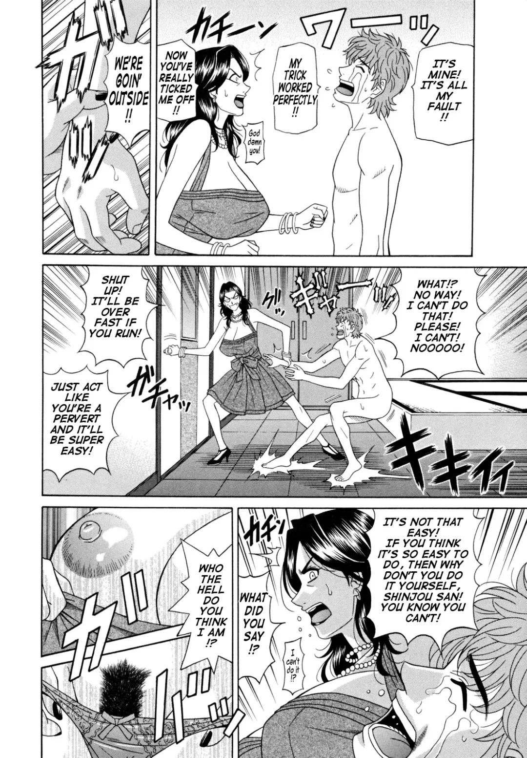 [Ozaki Akira] Hitozuma Announcer Nama-Honban Fhentai - Page 124