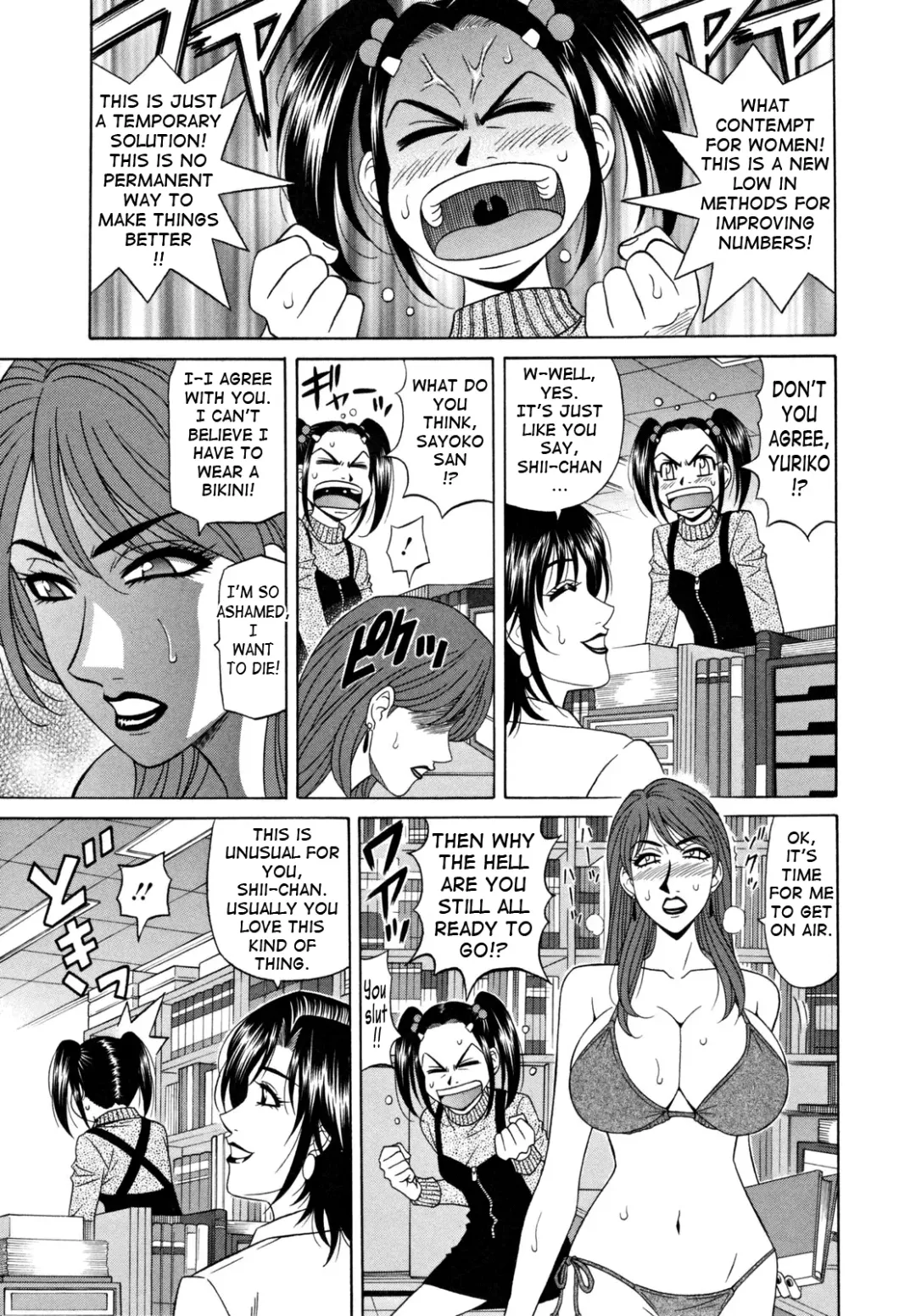 [Ozaki Akira] Hitozuma Announcer Nama-Honban Fhentai - Page 47