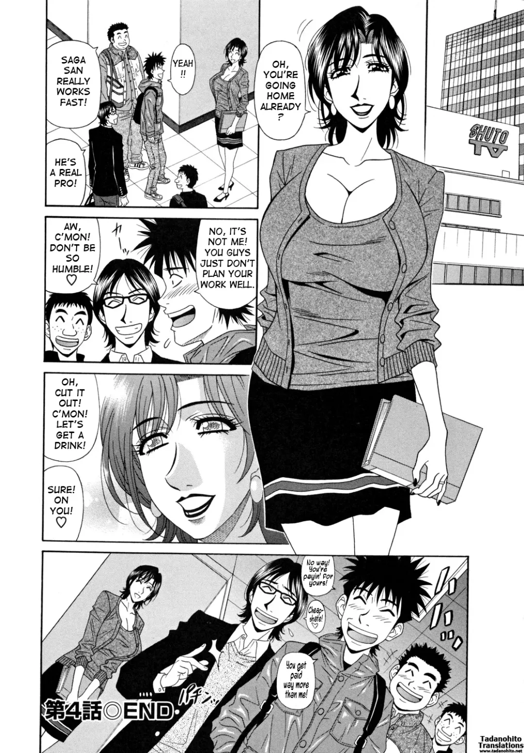 [Ozaki Akira] Hitozuma Announcer Nama-Honban Fhentai - Page 80